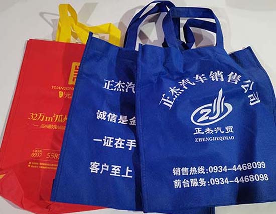 正宁无纺布袋