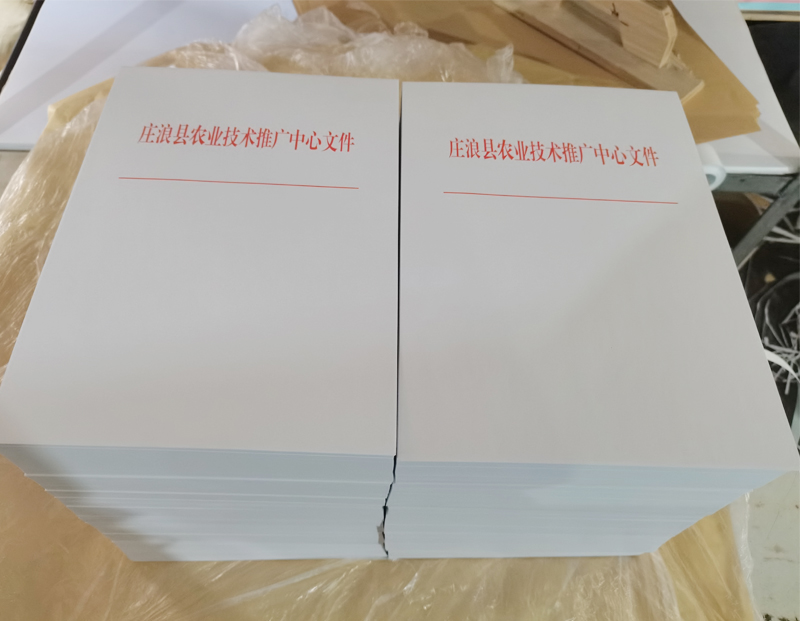 正宁文头纸