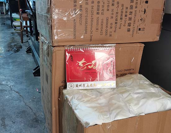 正宁台历展示