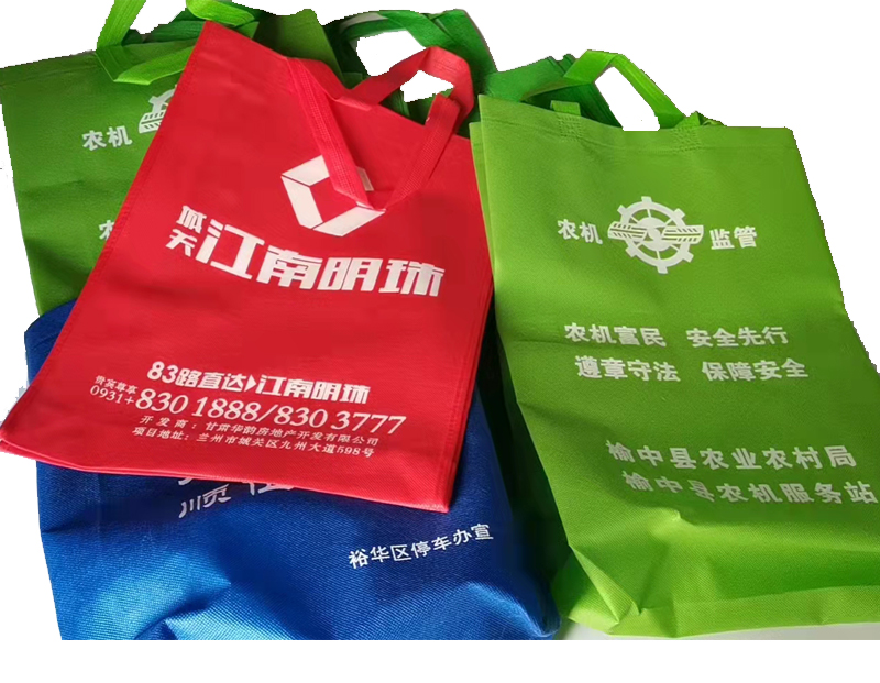 正宁一次成型无纺布袋