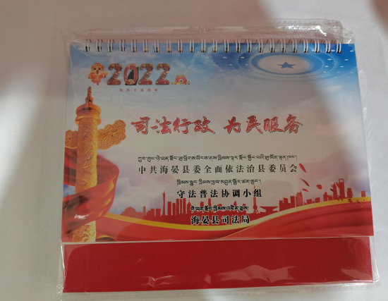 正宁台历印刷